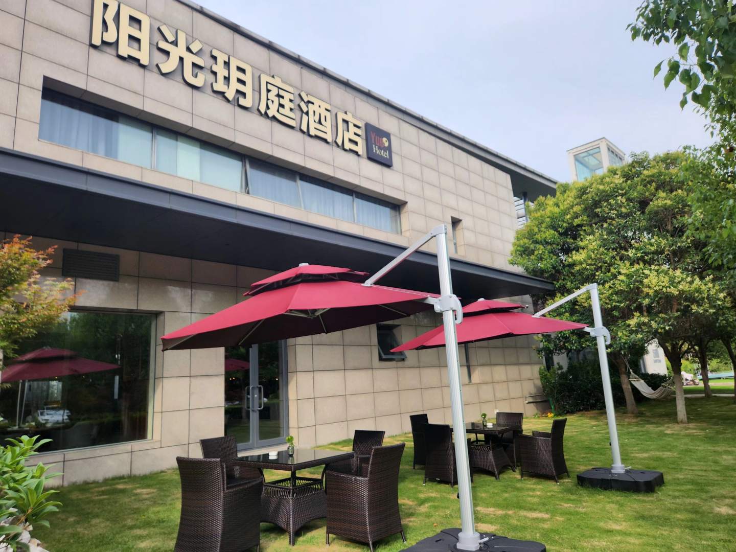 连云港阳光玥庭酒店(振兴绿园店)