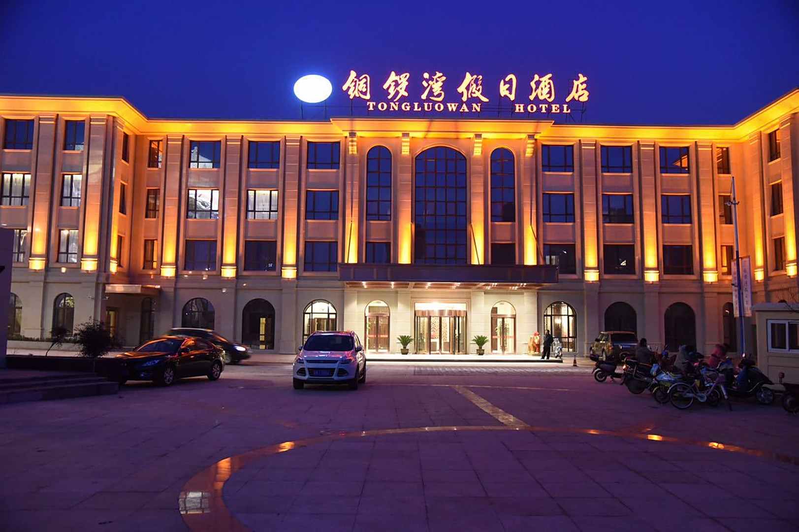 姜堰区铜锣湾假日酒店