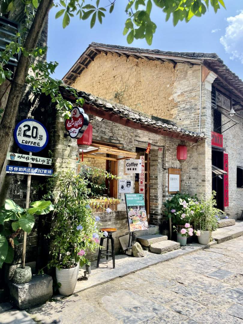 画里花外精品客栈