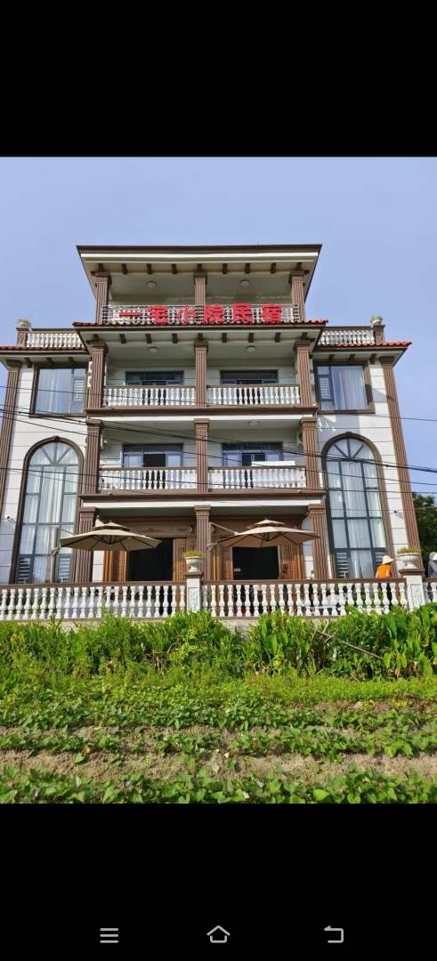 一宅小院民宿