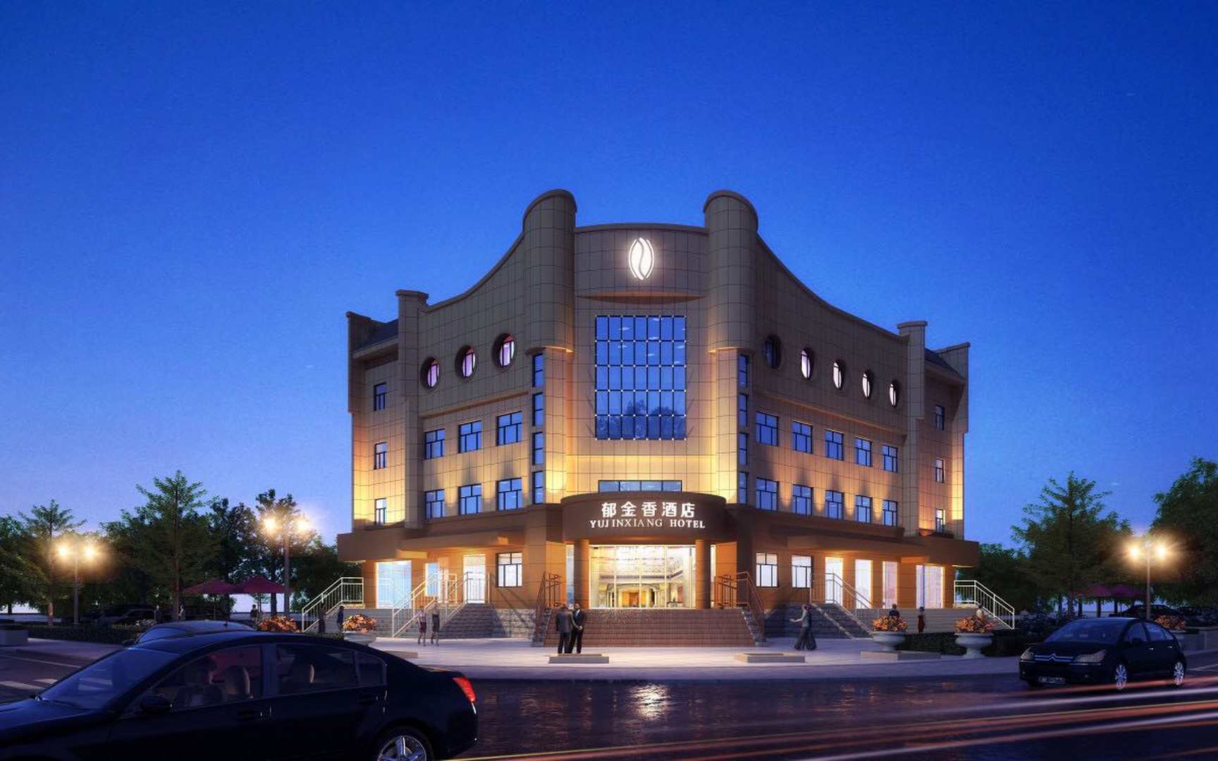 五家渠郁金香酒店