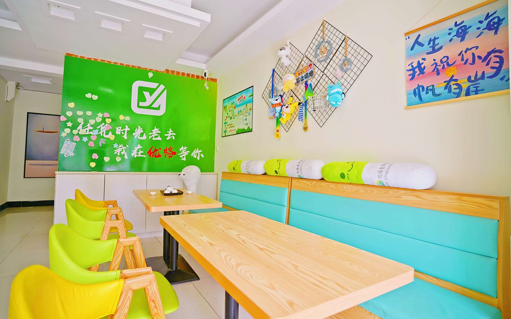 优格青年民宿(德顺园店)