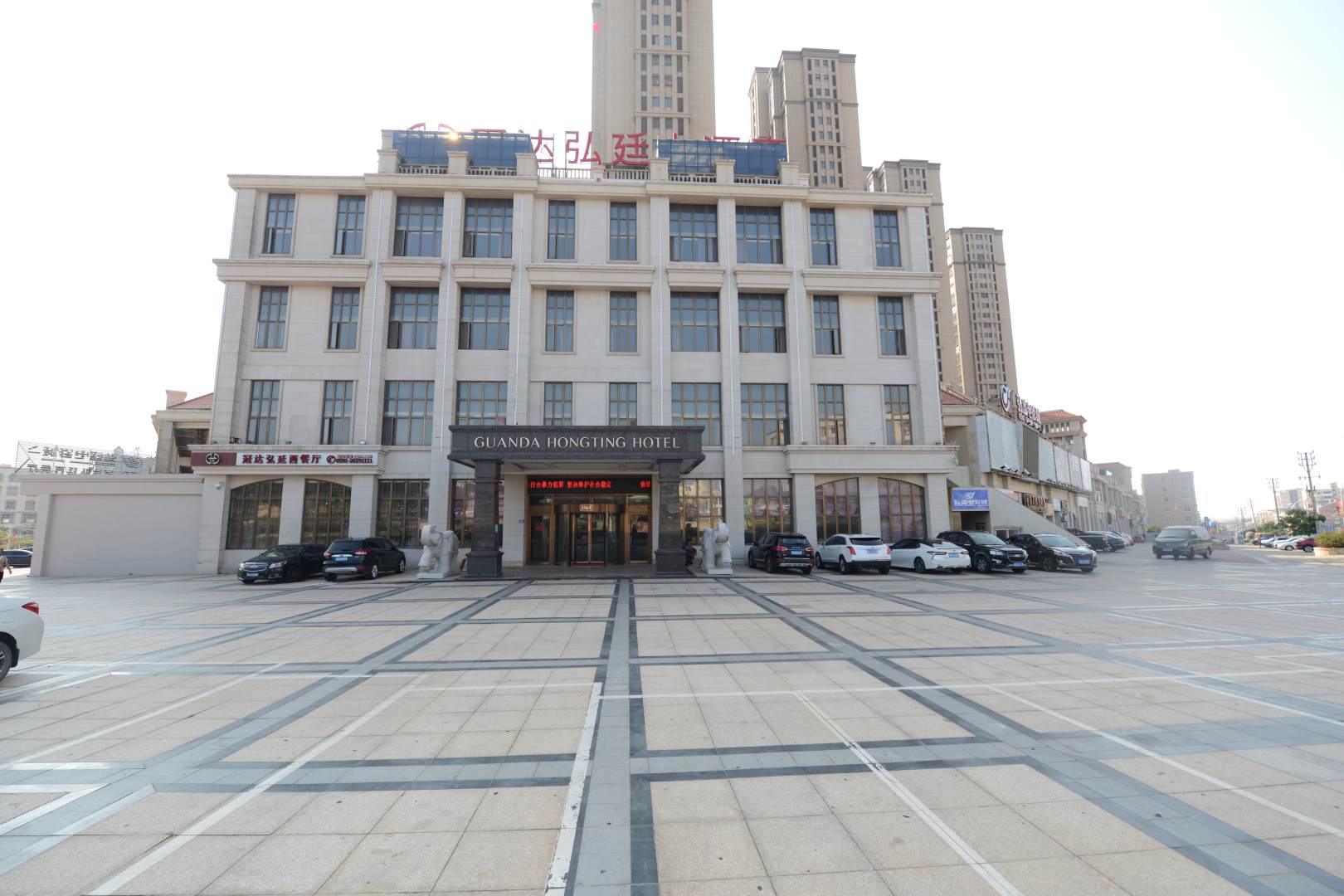 福清冠达弘廷大酒店