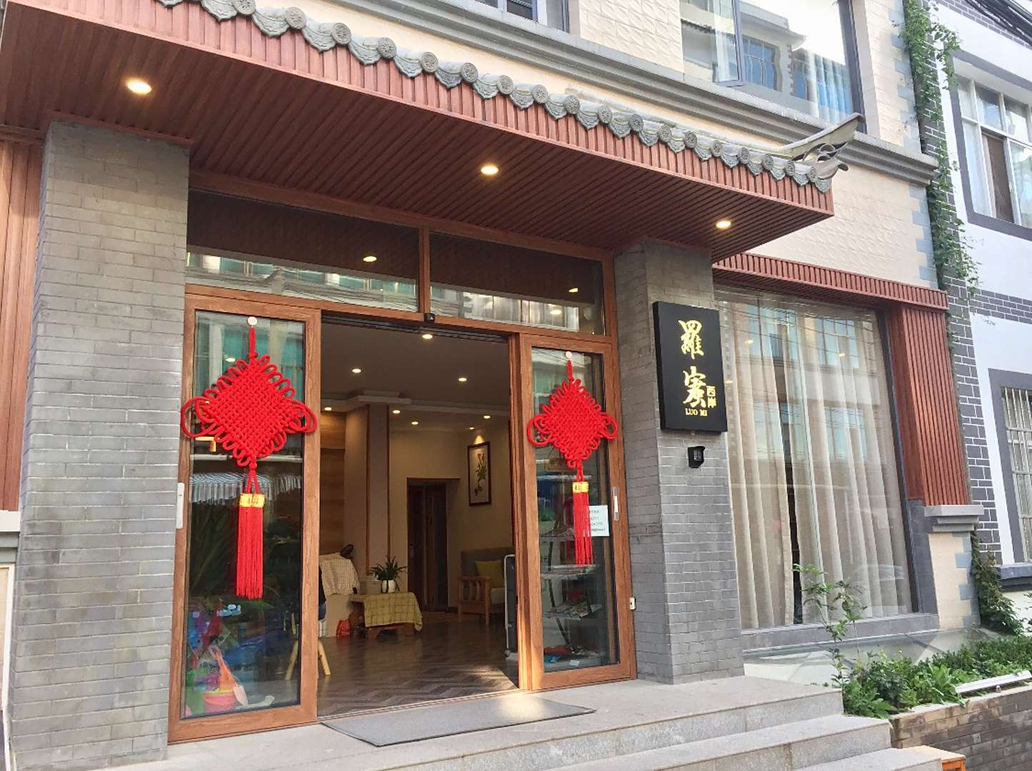澄江罗蜜西岸度假酒店