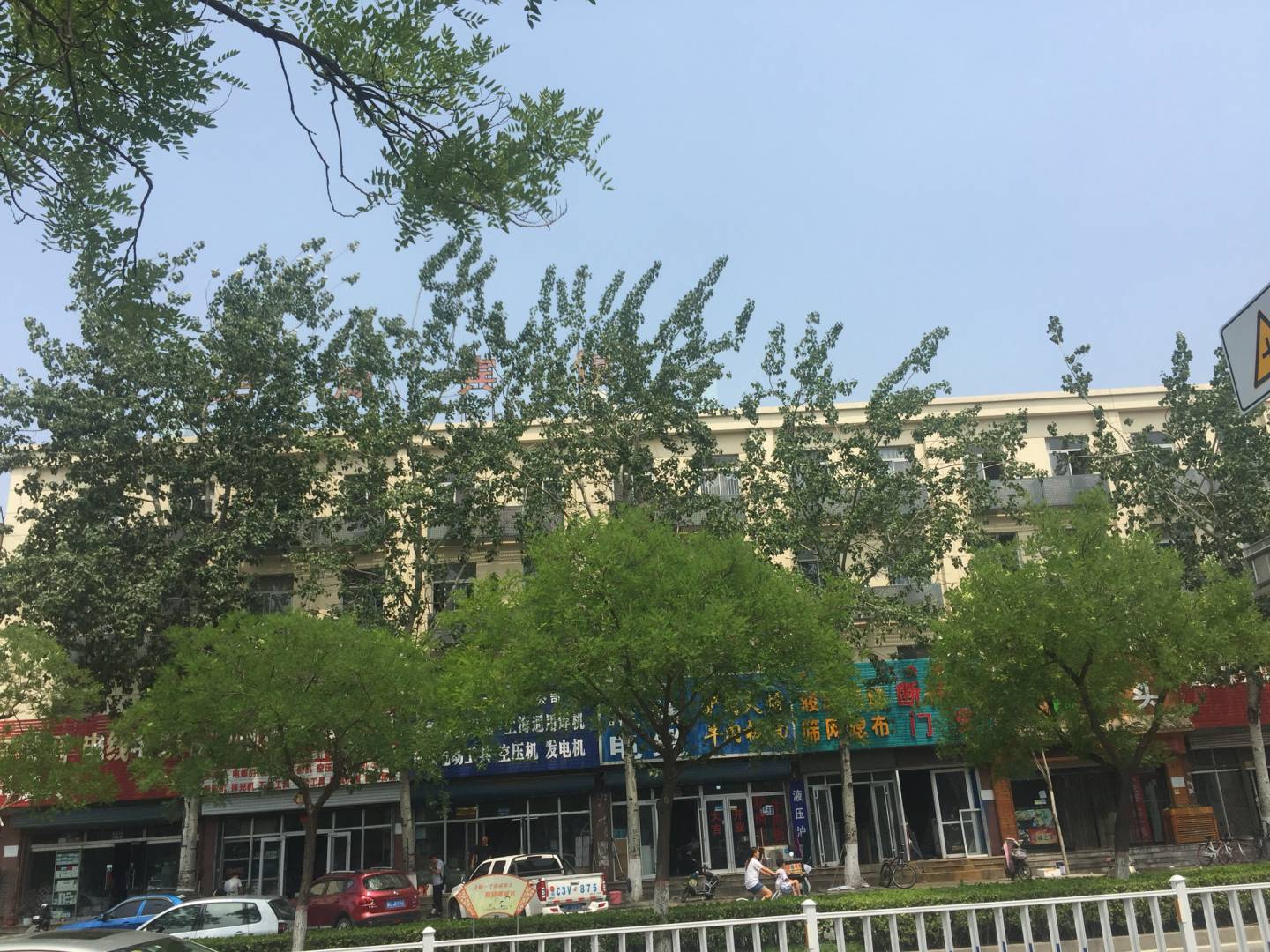 华威宾馆(和平大街店)
