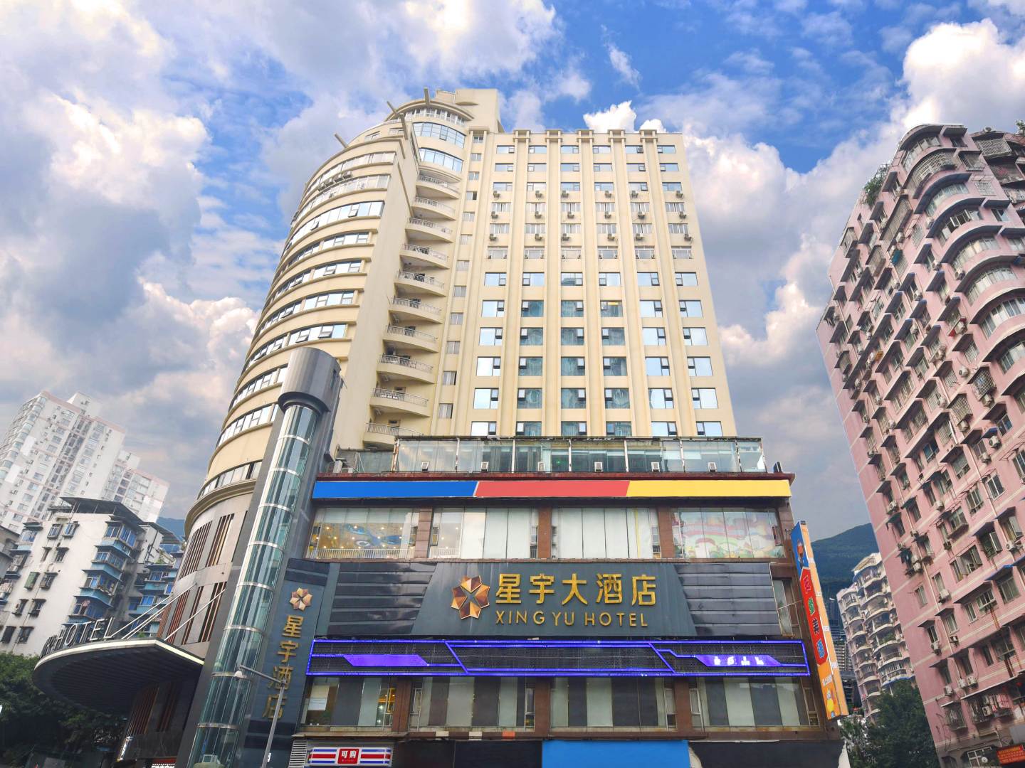 重庆星宇大洒店