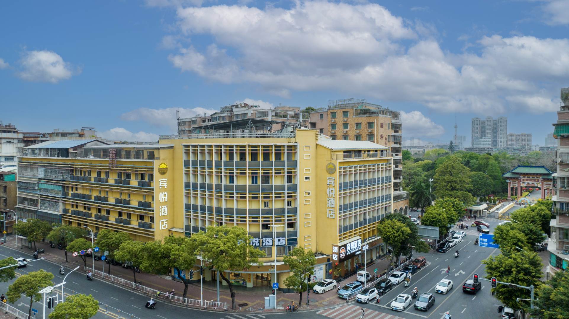 宾悦酒店(汕头小公园店)