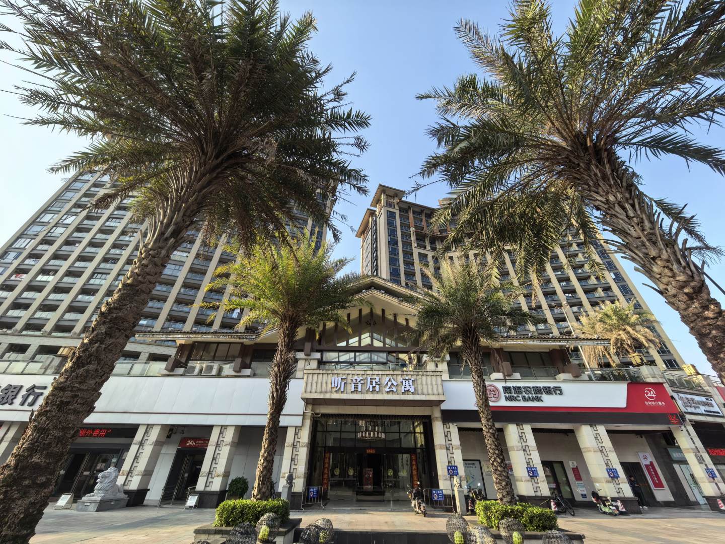 听音居酒店公寓(西樵山听音湖景区店)