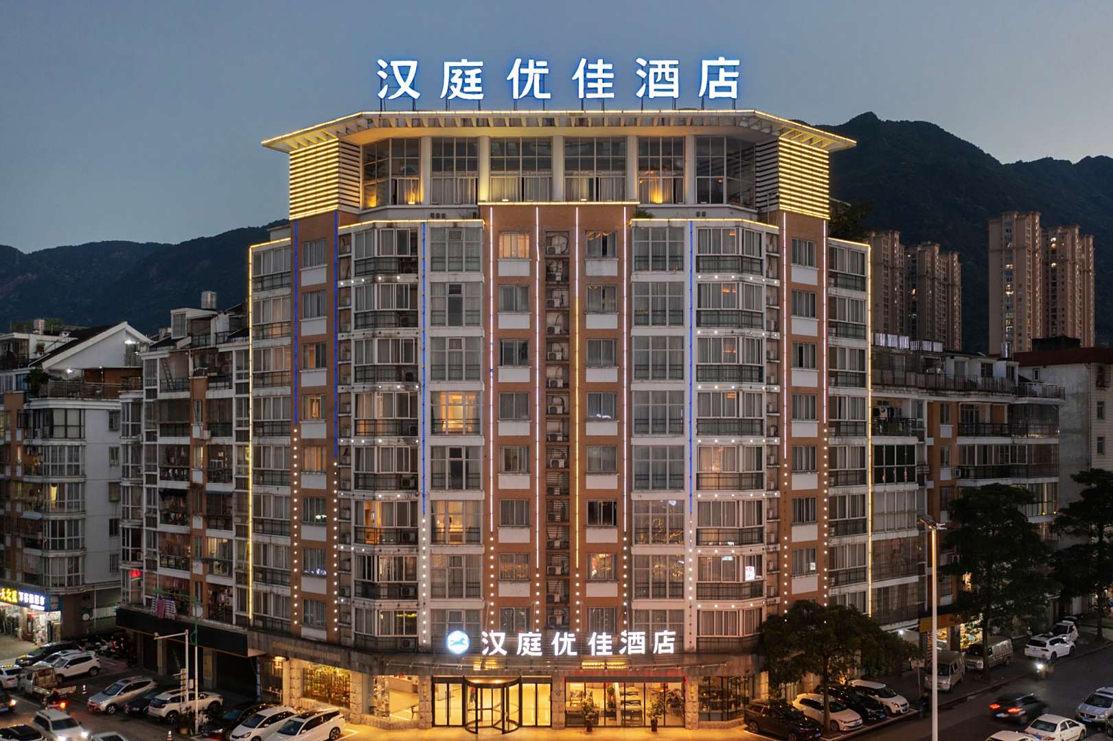 汉庭优佳酒店(宁德万达店)