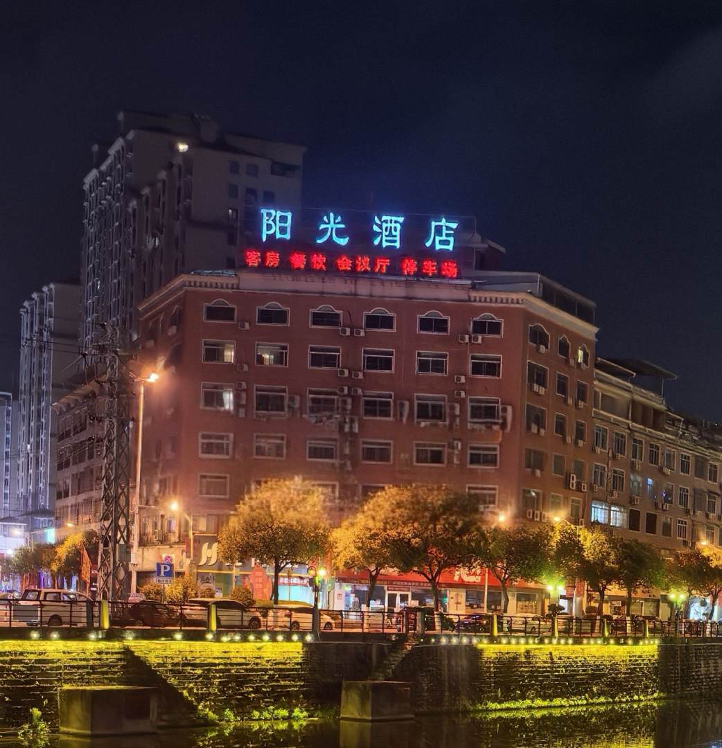 阳光酒店(银河路店)