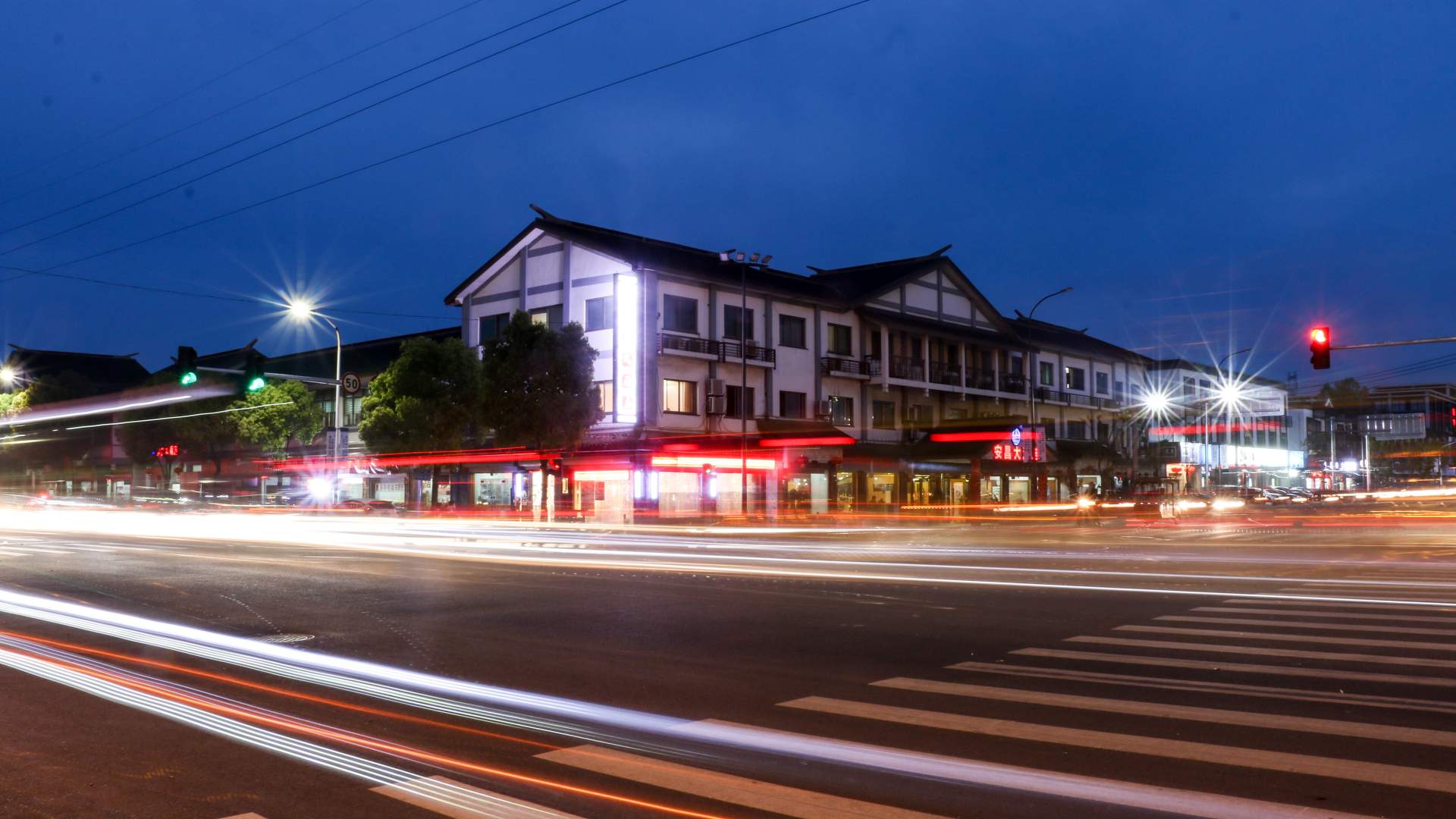 安昌大酒店