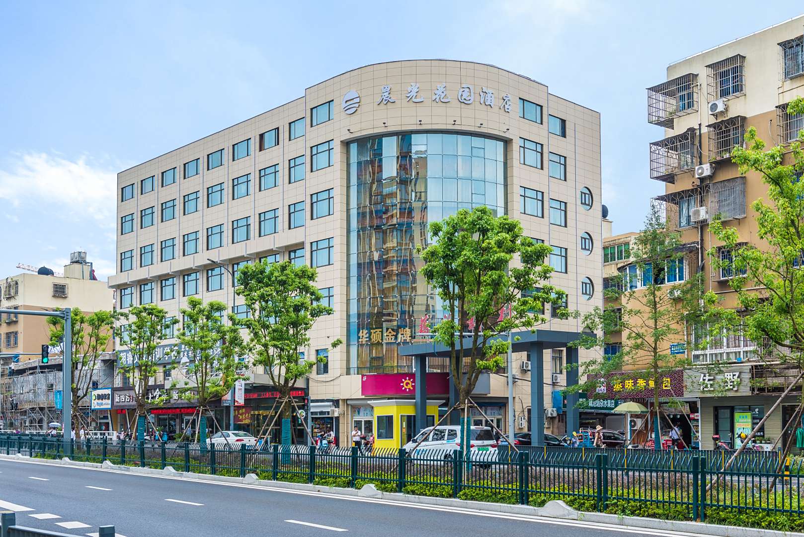 晨光花园酒店