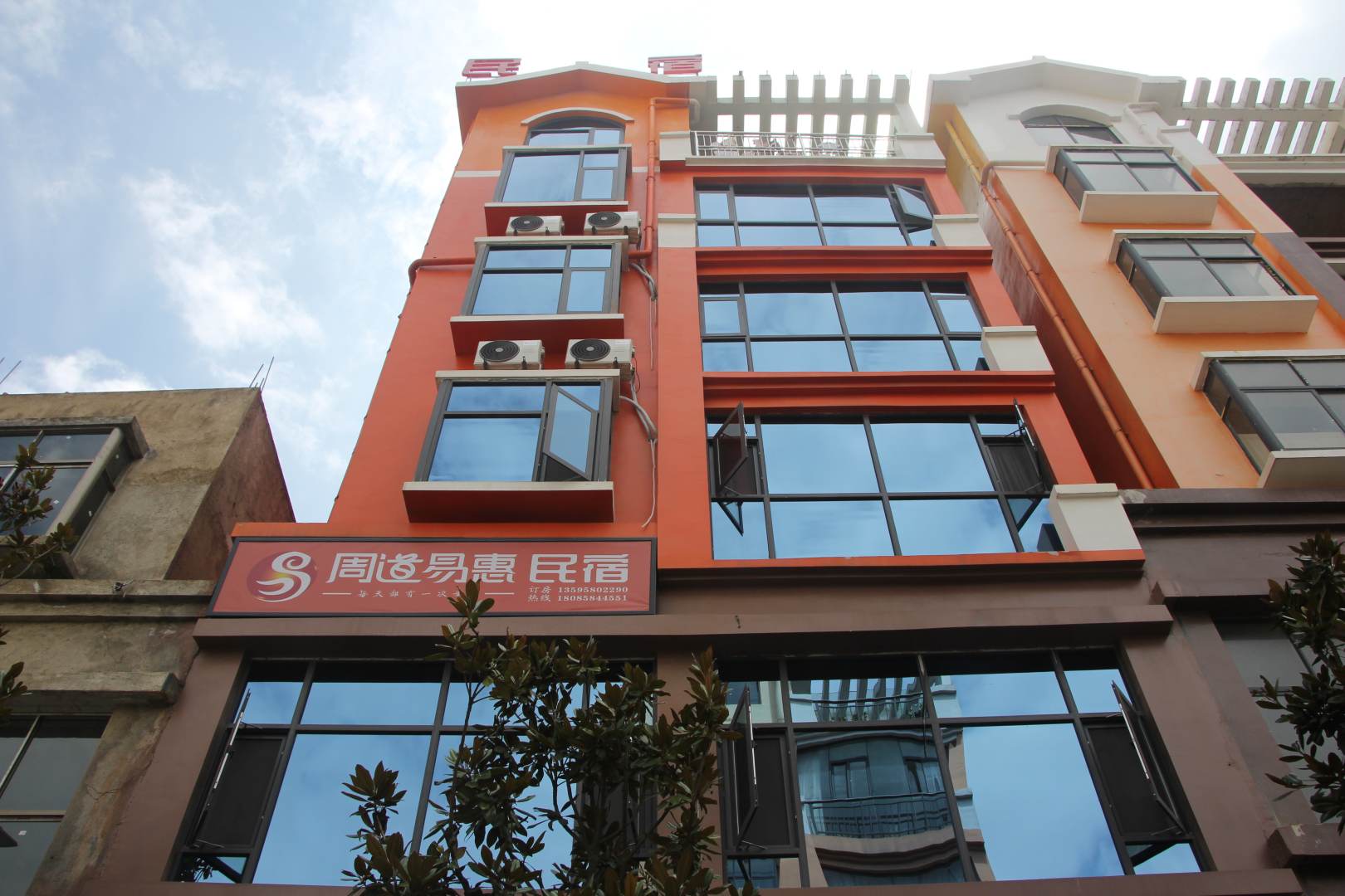 两河开发区周道易惠民宿