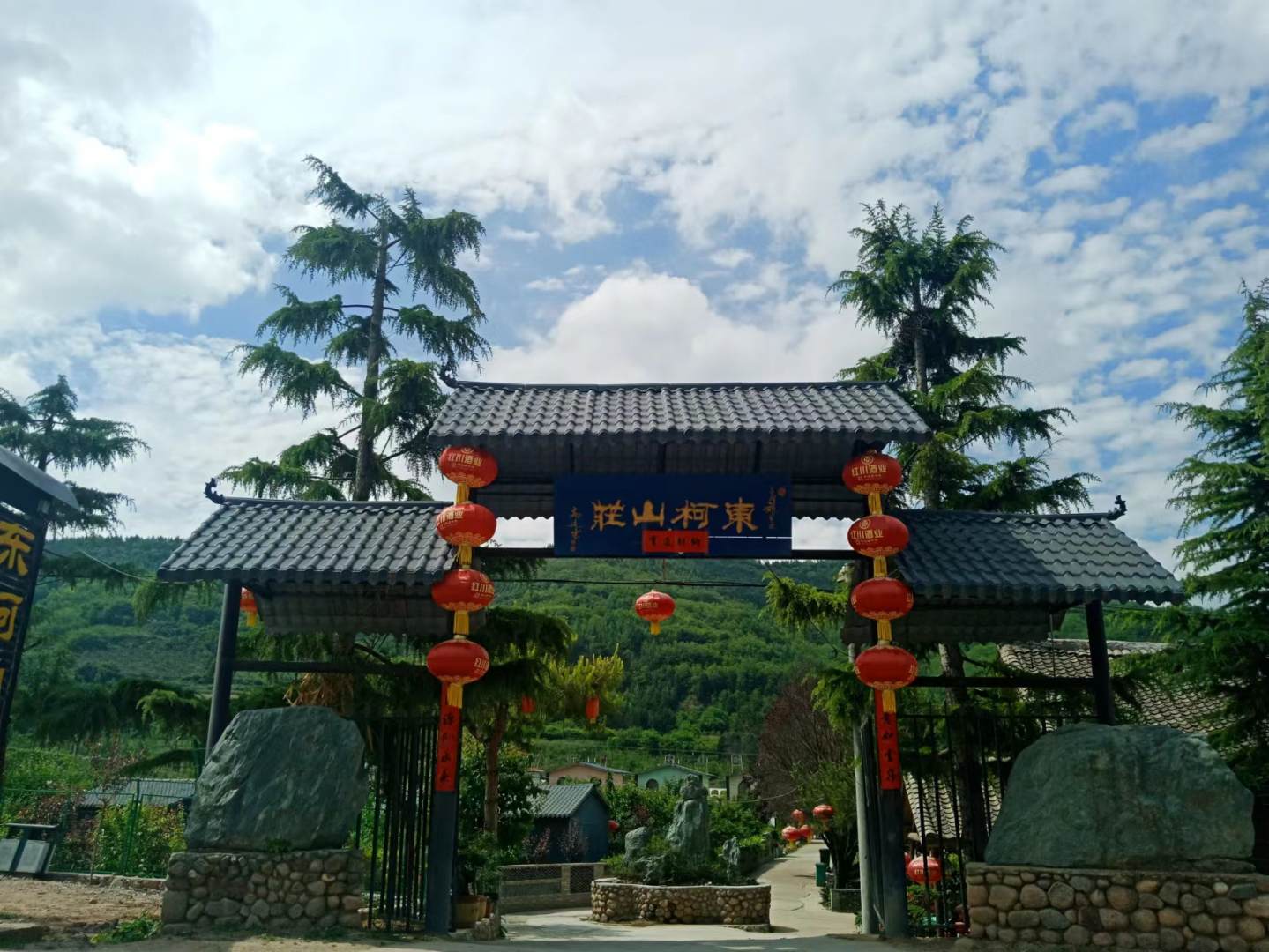 天水东柯山庄宾馆