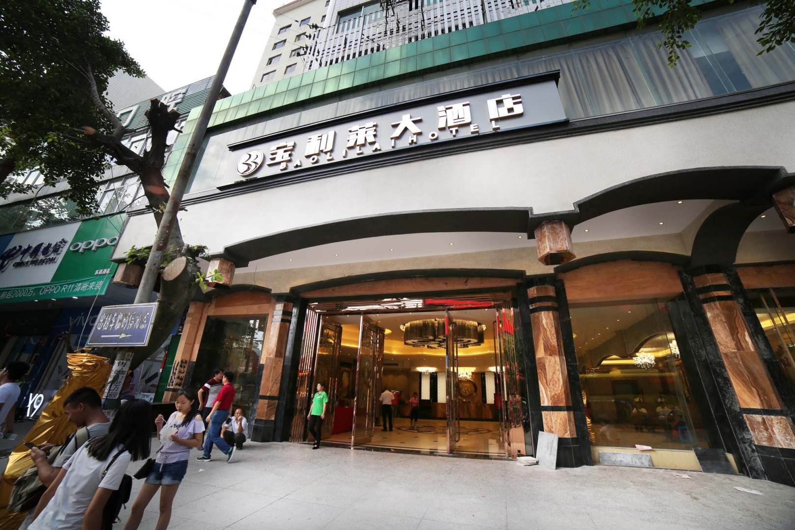 博白宝利莱大酒店