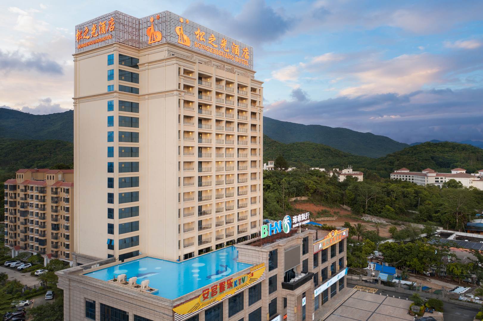 松之光酒店·渔人海鲜酒楼