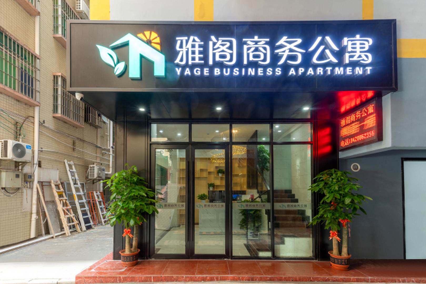 雅阁商务公寓(深圳北站店)