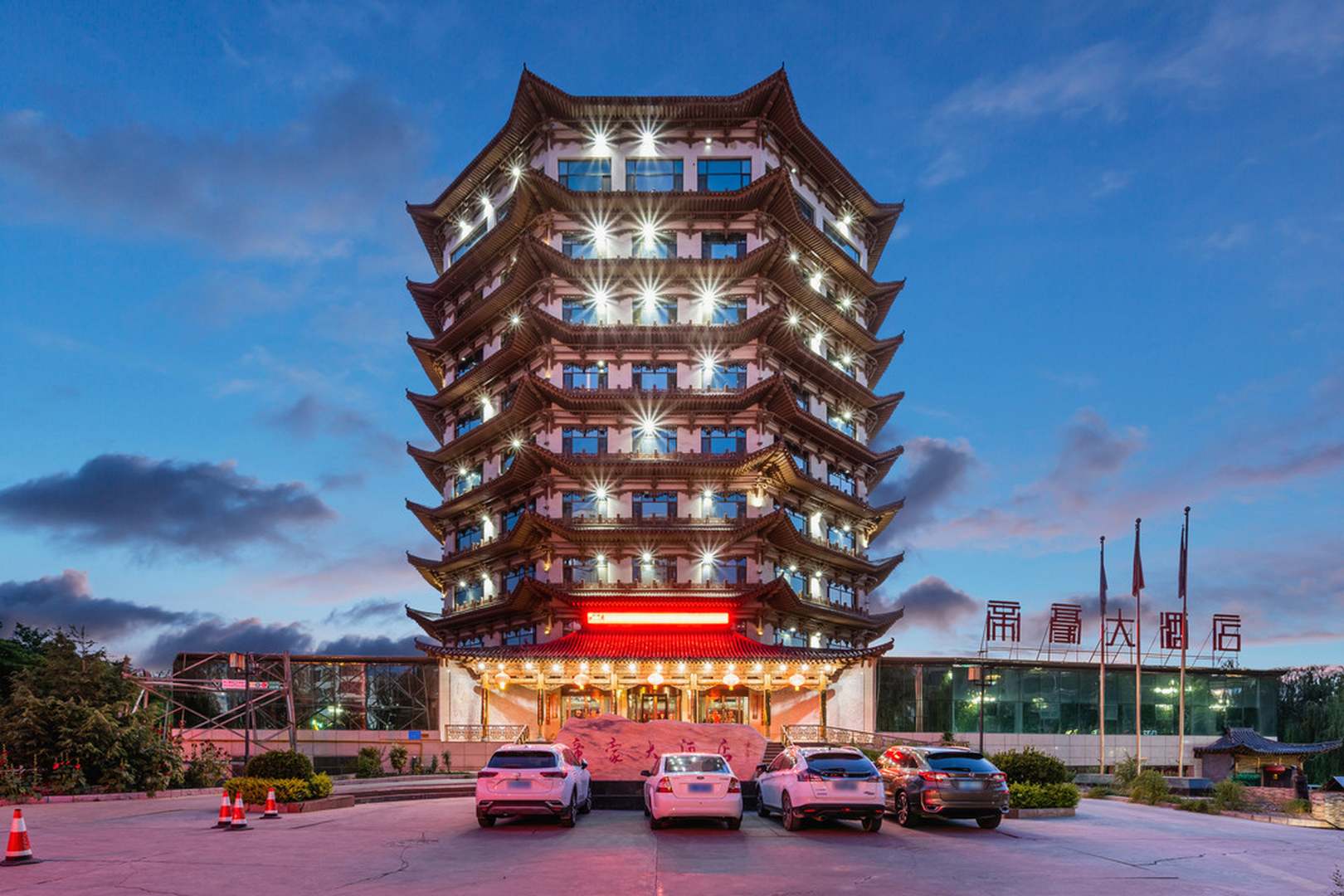 帝豪大酒店(滨河北路店)