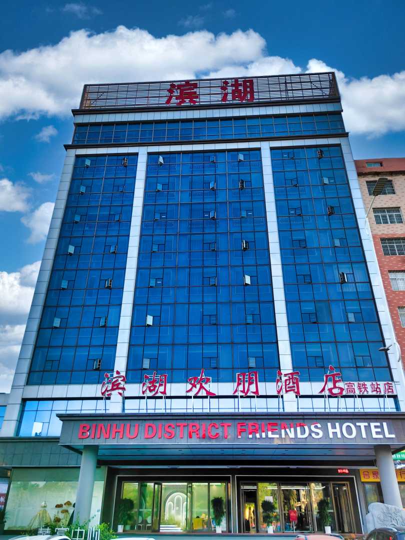 永州滨湖大酒店