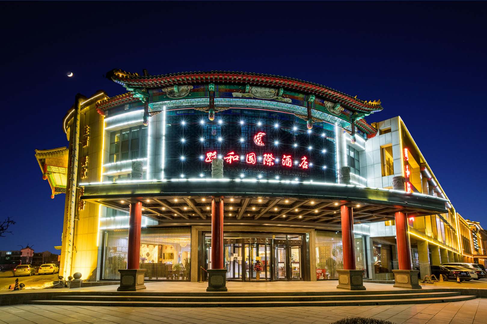 路和国际酒店