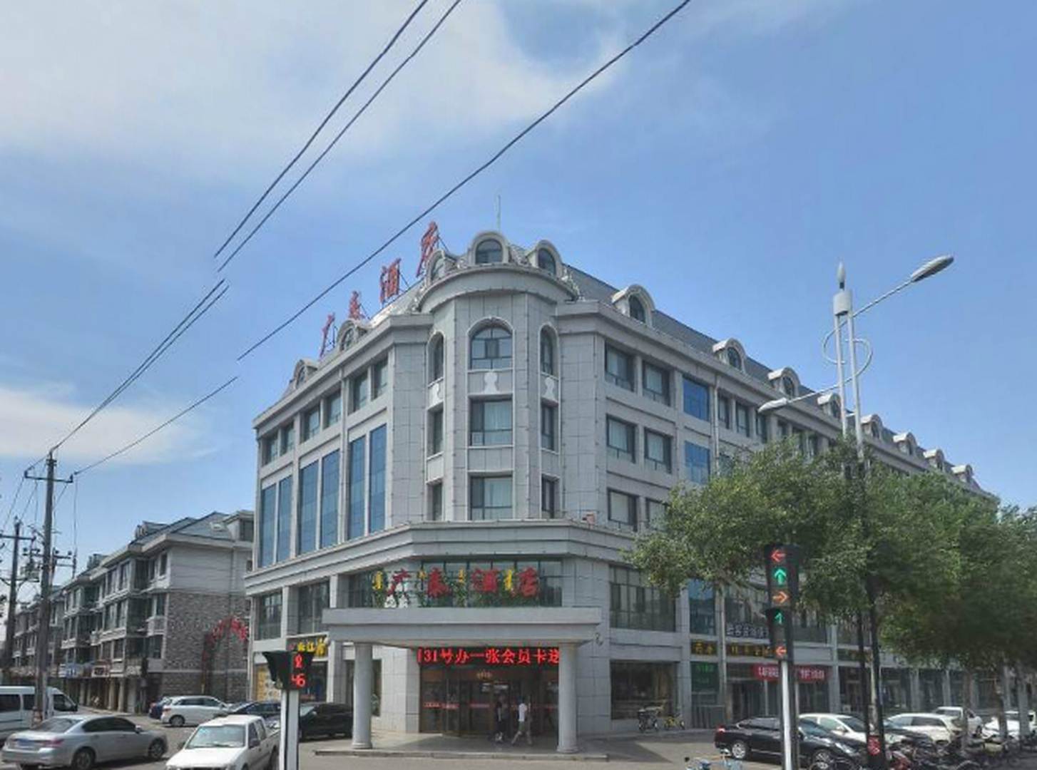 乌海广泰酒店
