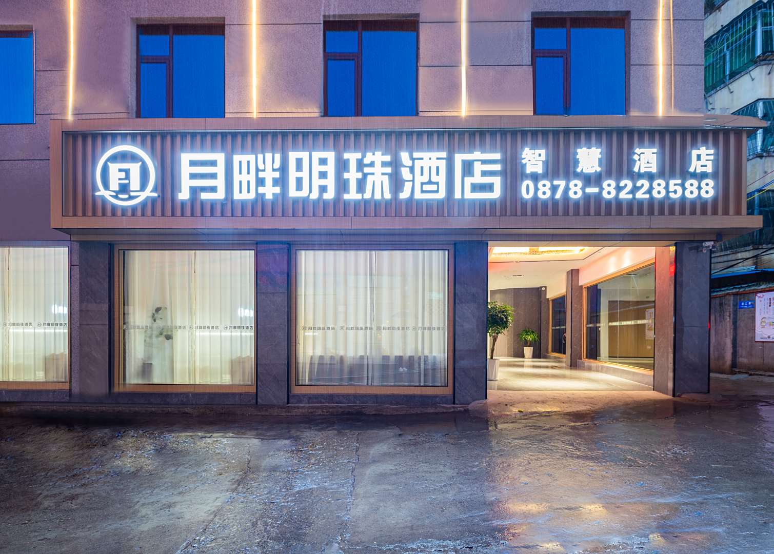 元谋月畔明珠酒店