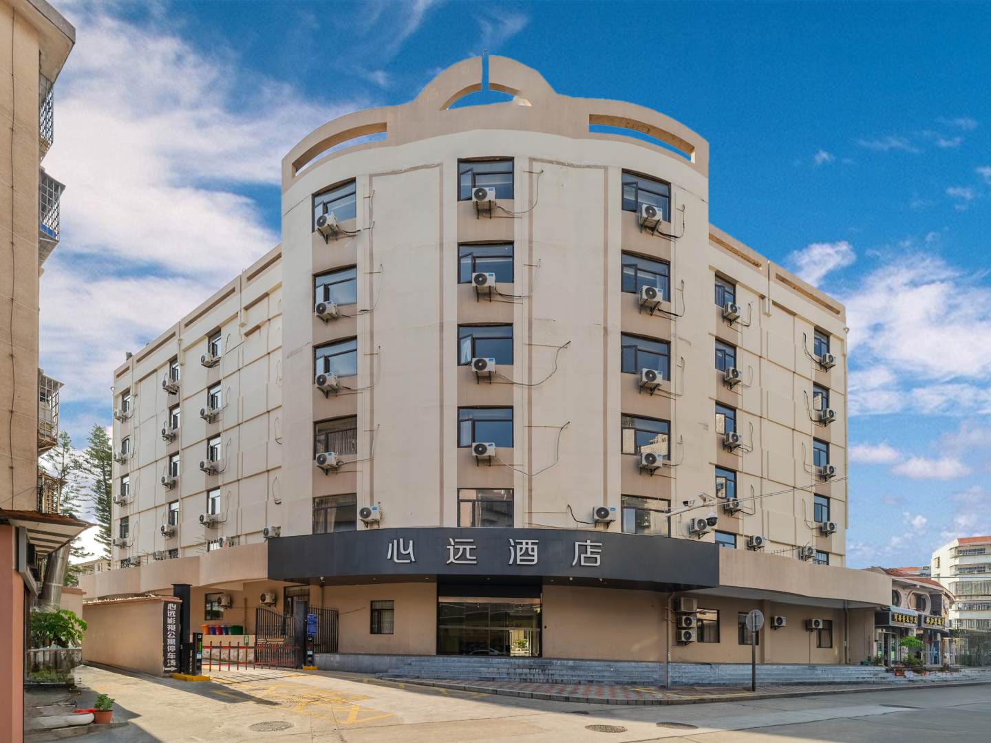 心远酒店(厦门杏林湾杏林西路店)