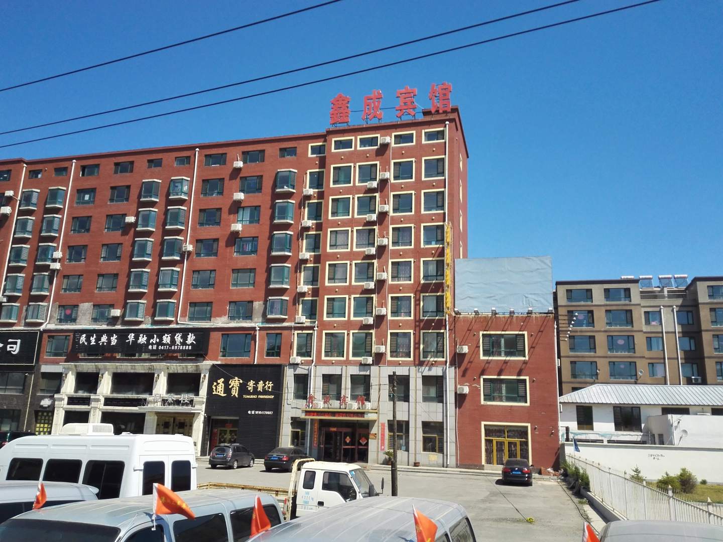 鑫成宾馆(丽华春城南门店)