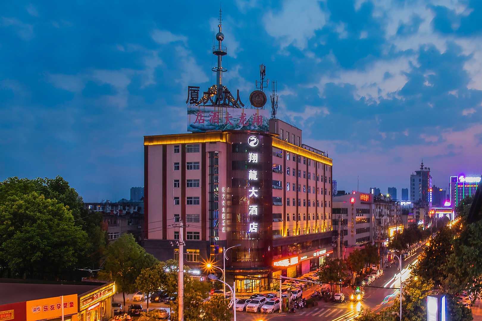 翔龙茶文化酒店(汉中高铁站万邦旗舰店)