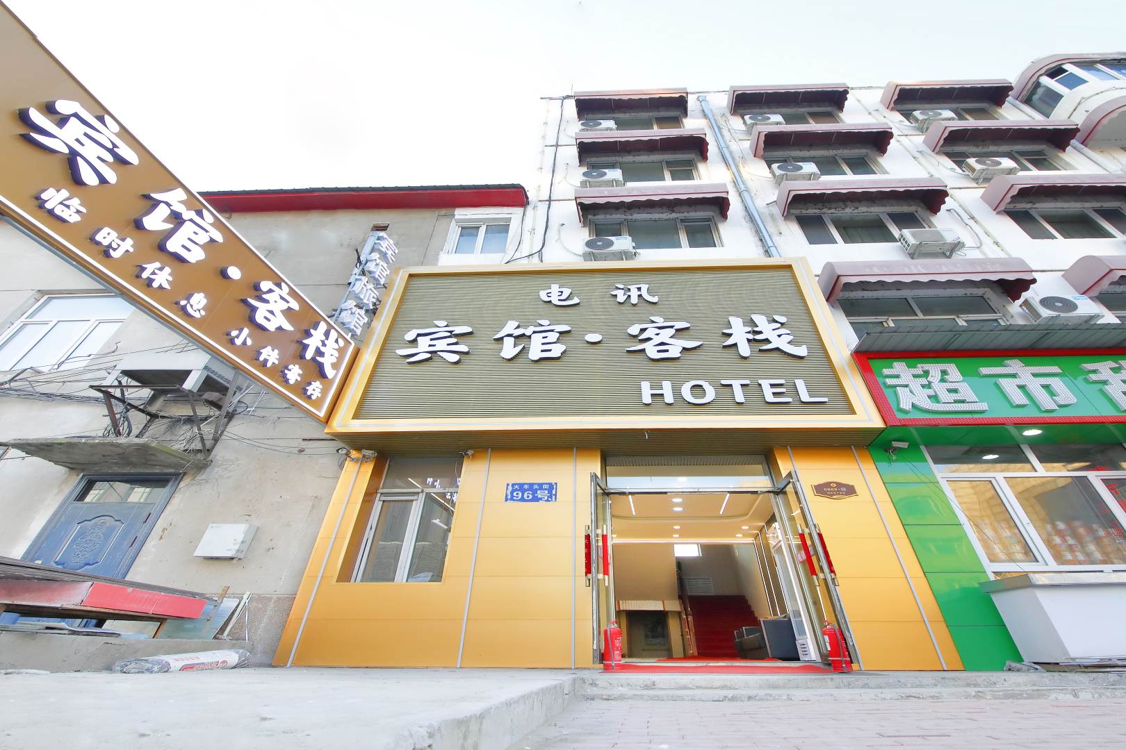 哈尔滨电讯宾馆客栈(哈尔滨东站店)