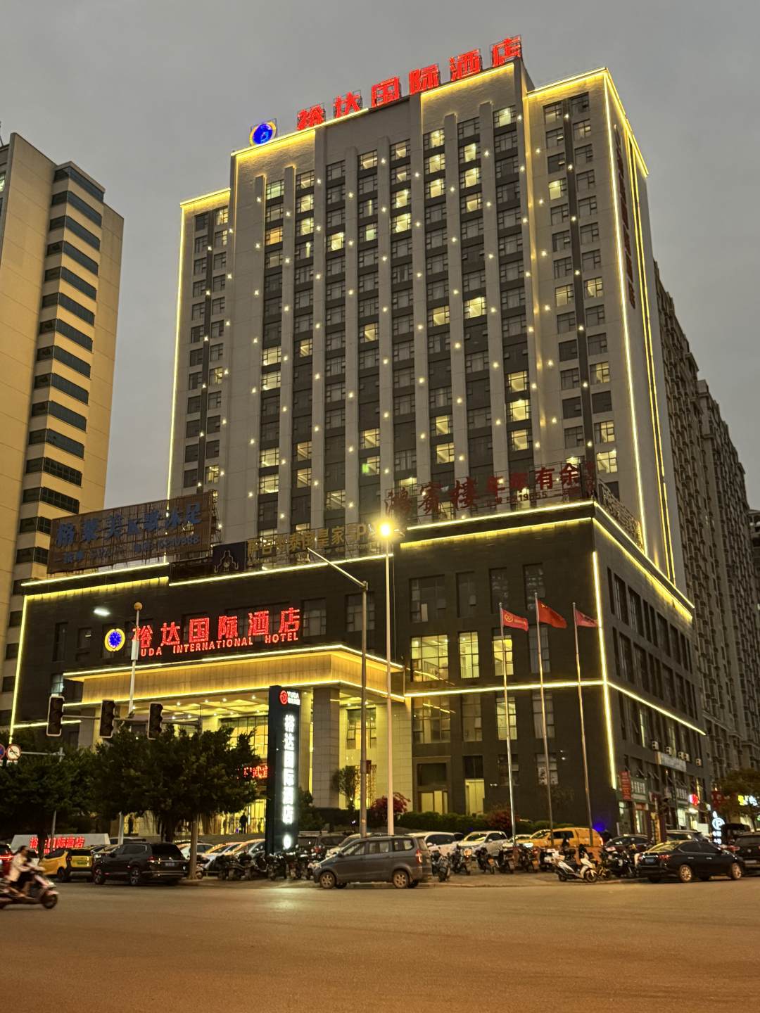 裕达国际酒店(武宣店)