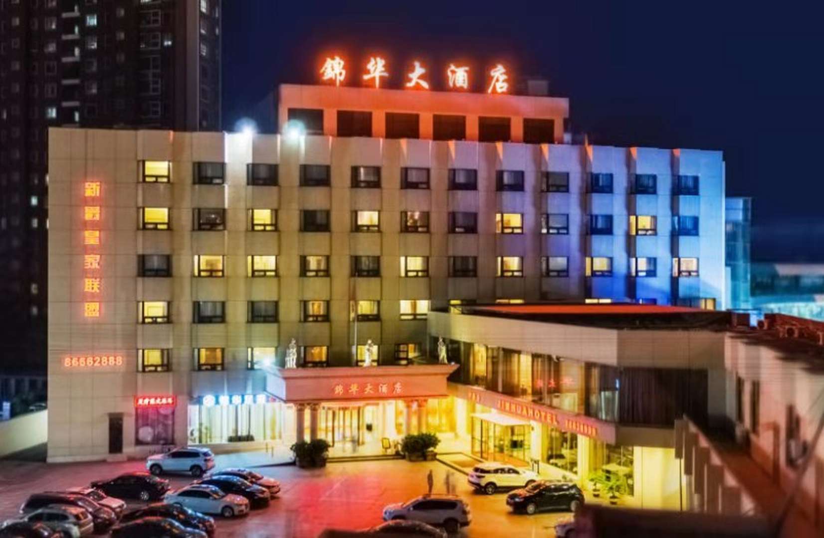 锦华大酒店(邳州宏大店)
