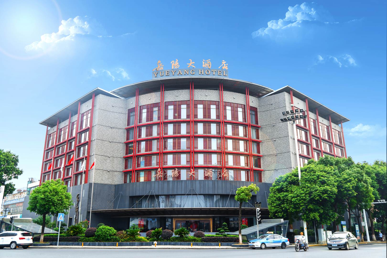岳阳大酒店