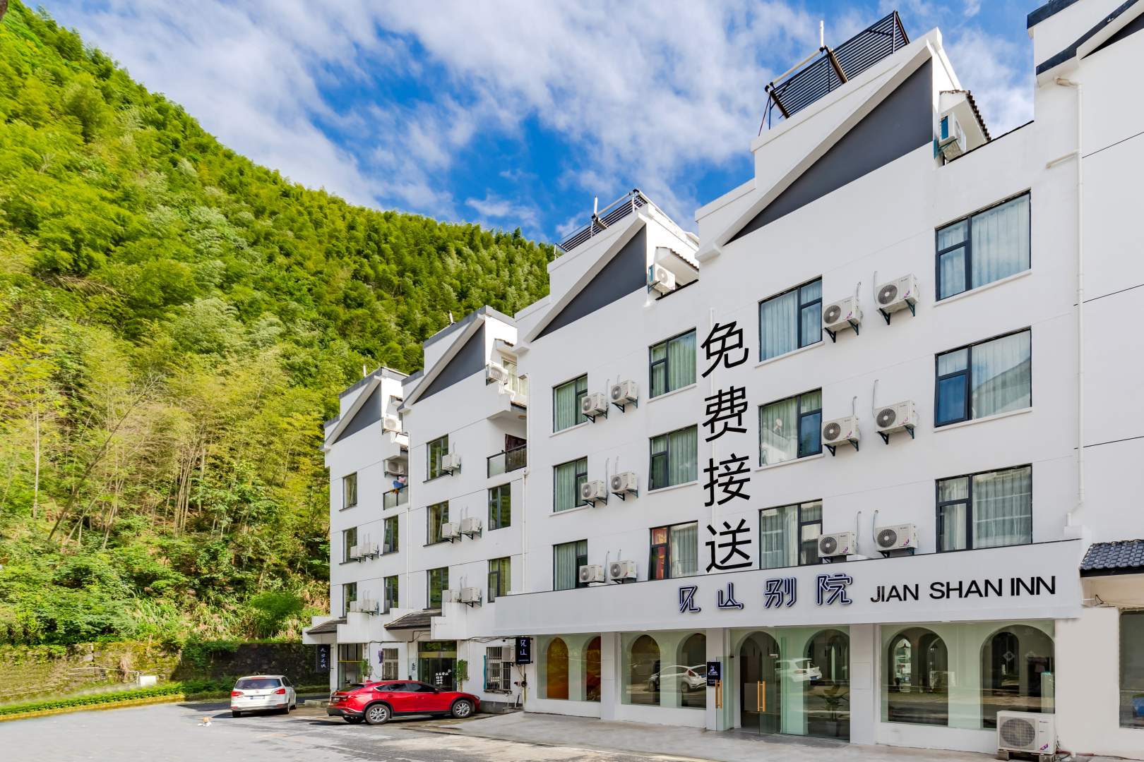 黄山见山别院民居