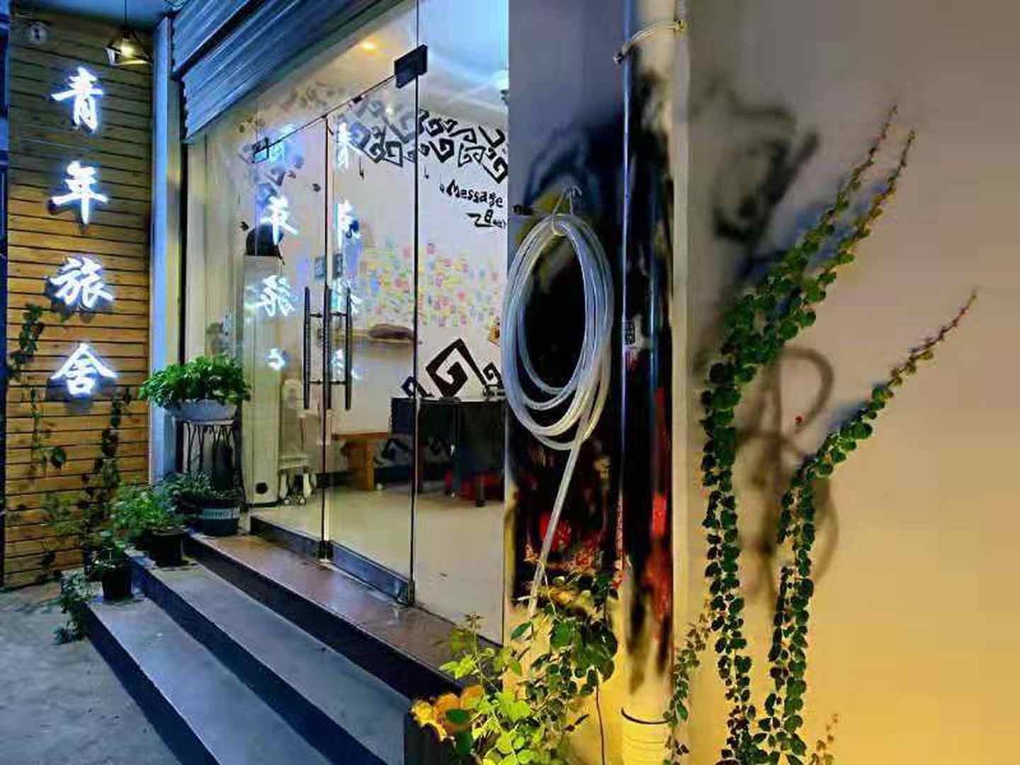 霞浦紫幽青年旅舍·