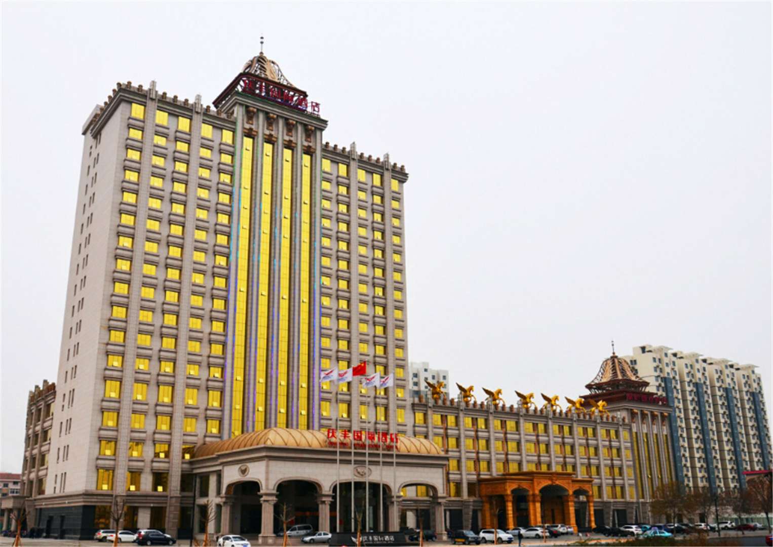 庆丰国际酒店