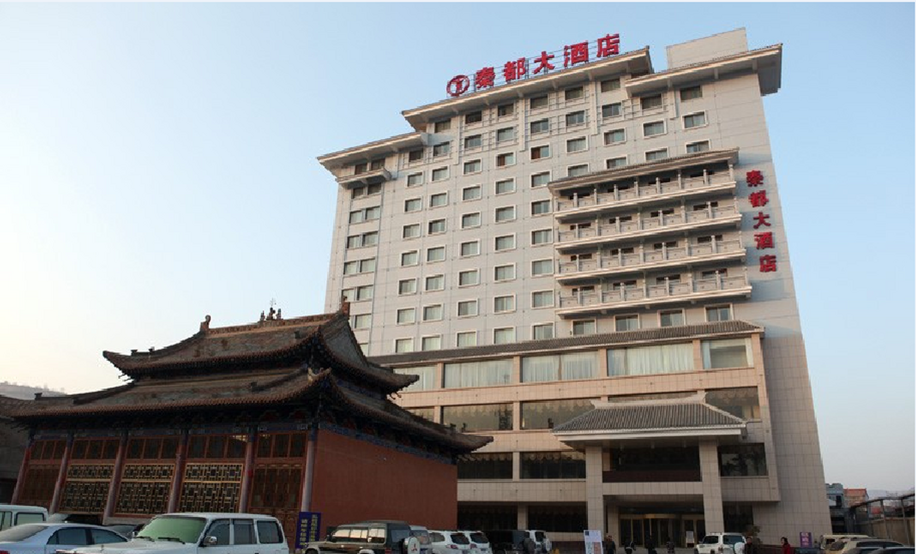 秦都大酒店