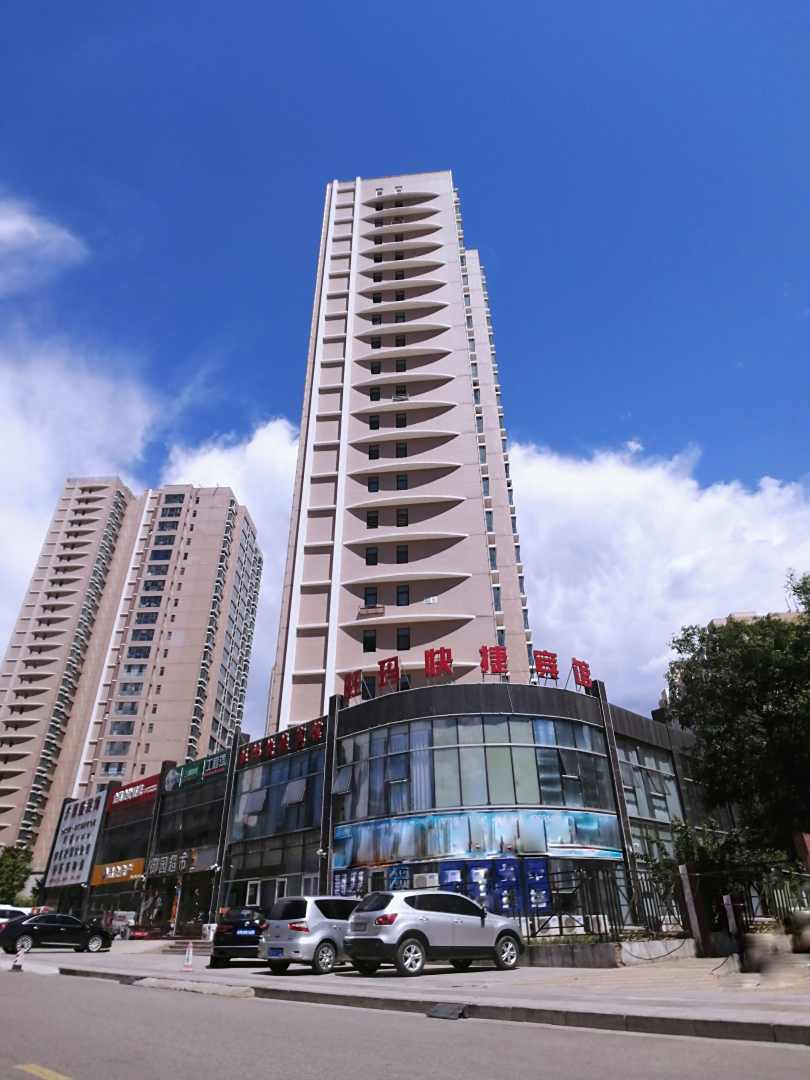 旺玛快捷宾馆