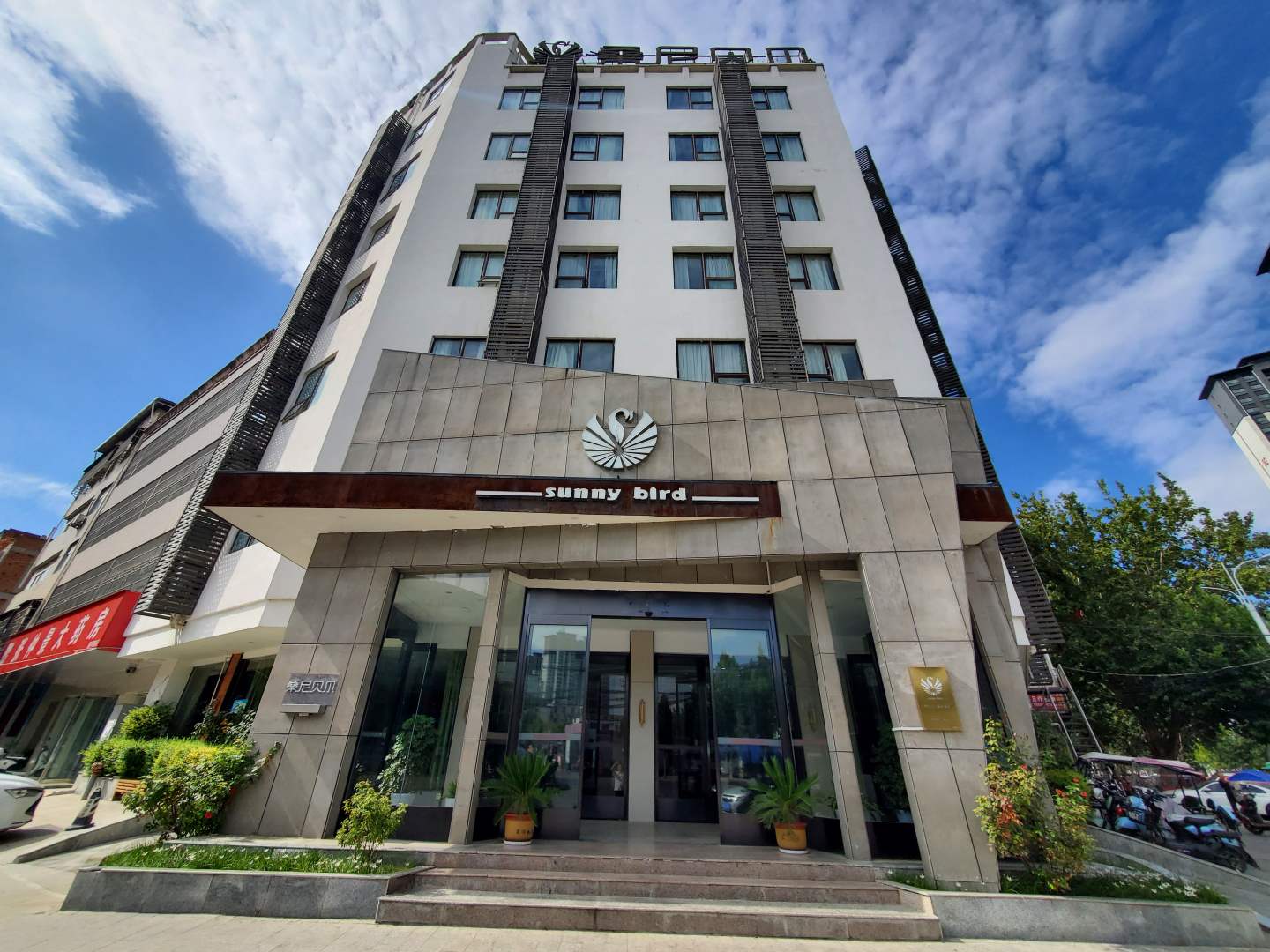 桑尼贝尔精选酒店