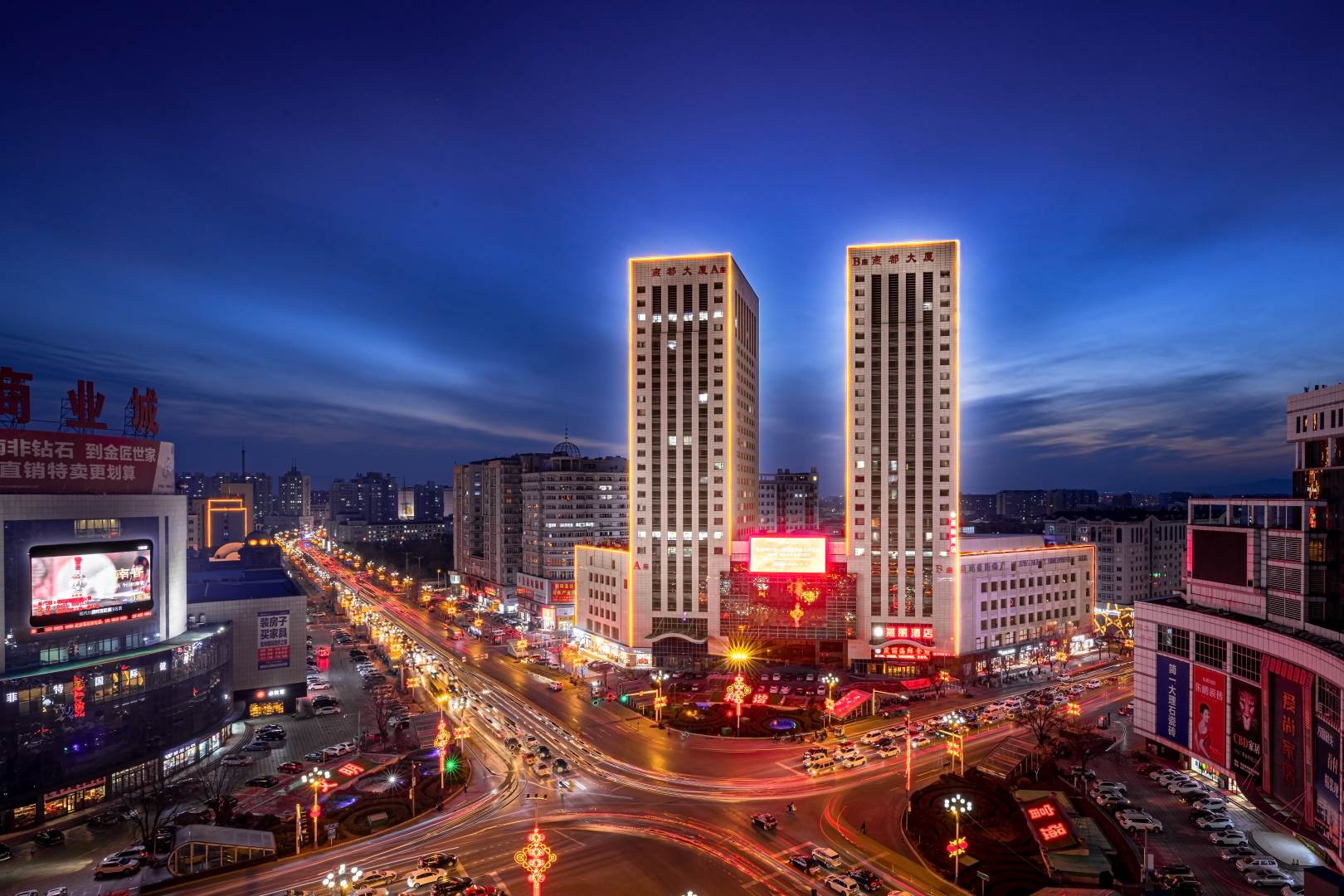 燕丽酒店