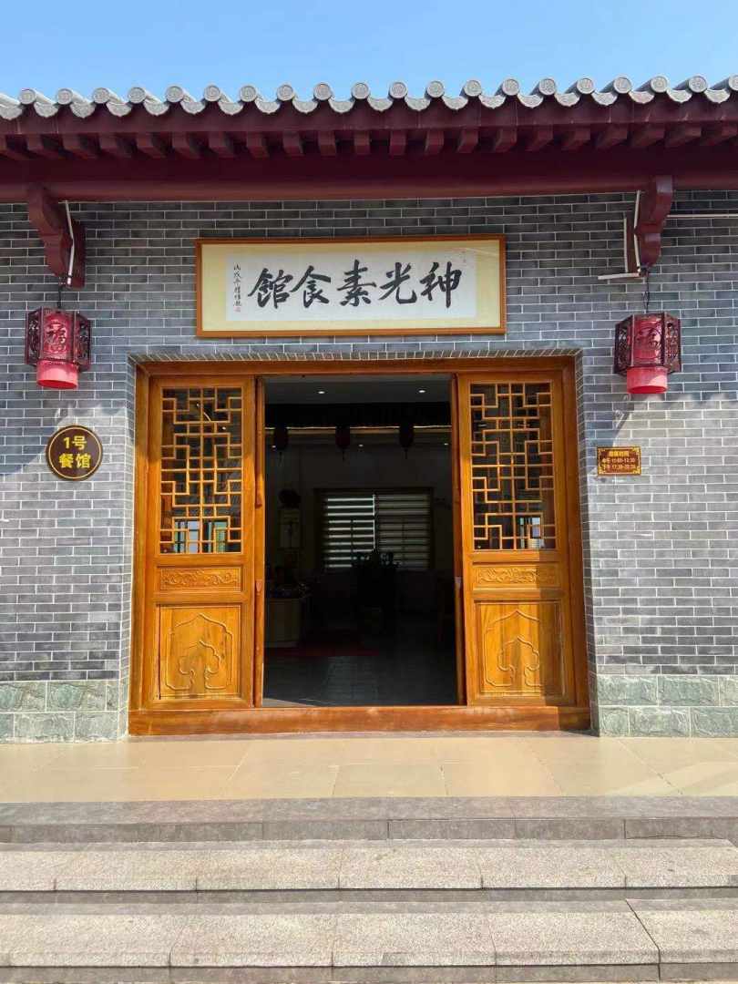 兴宁佛缘精舍民居