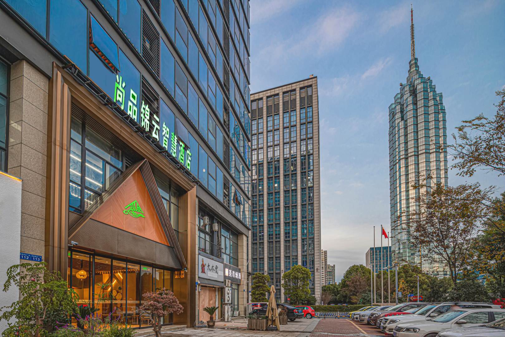 尚品锦云智慧酒店