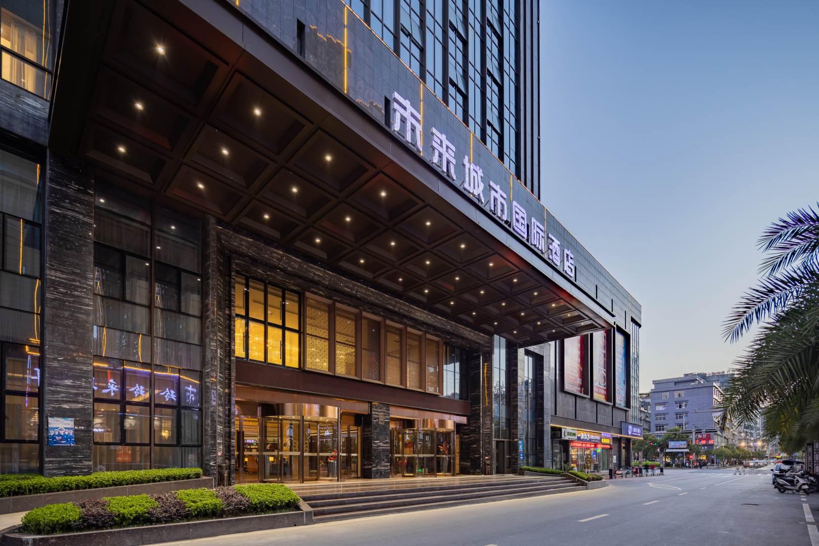 未来城市国际酒店