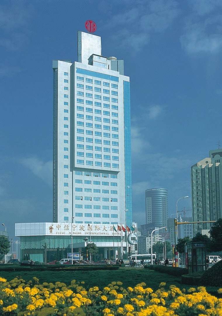 中信宁波国际大酒店