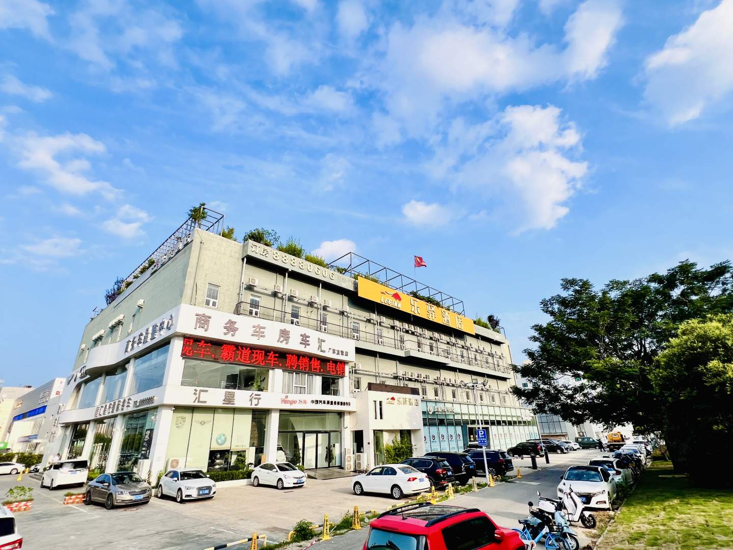 郑州乐驿酒店(天伦路店)