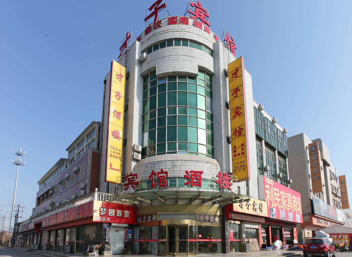 才子宾馆(南通路店)