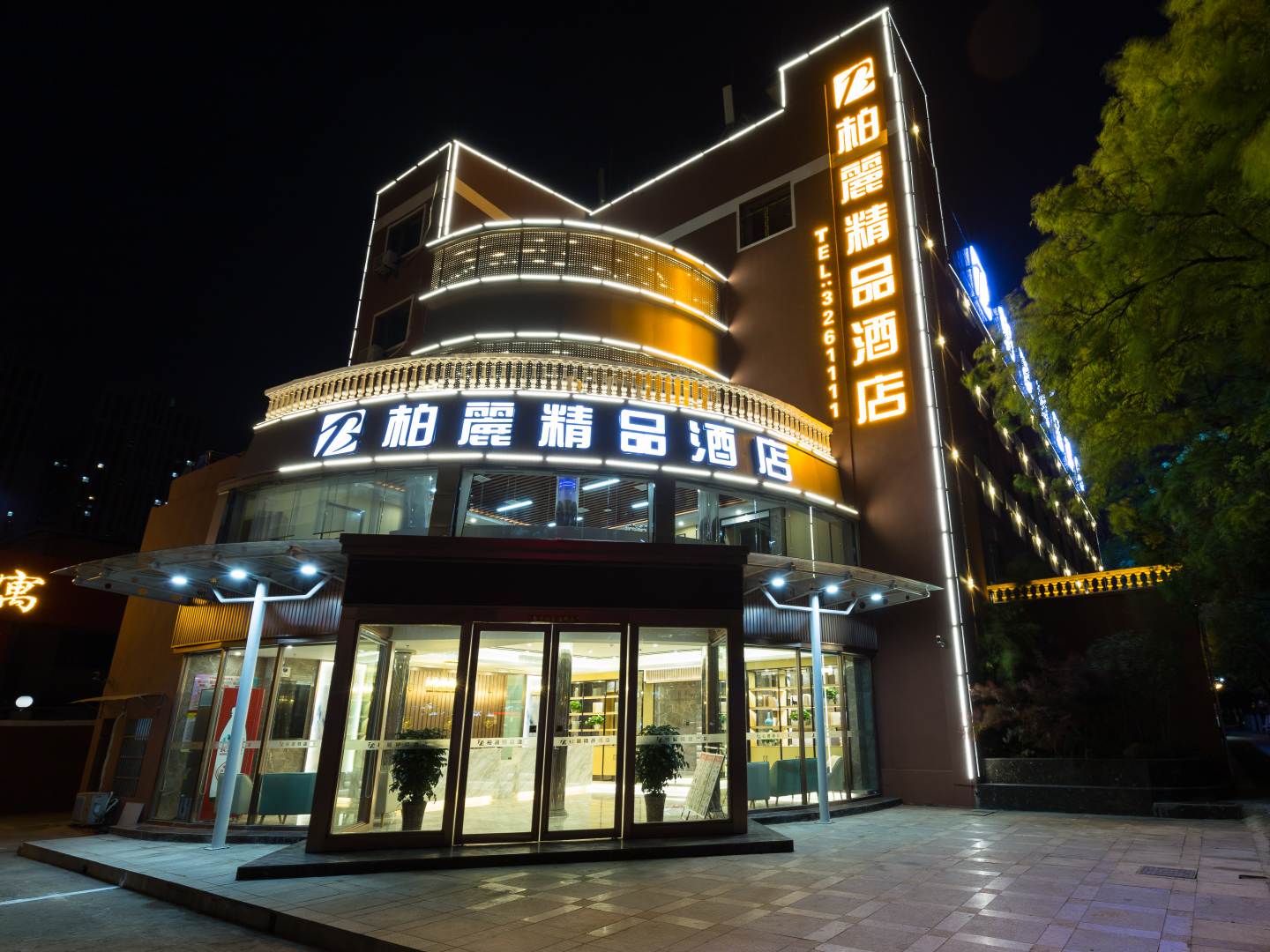 柏丽精品酒店(淮南火车站店)
