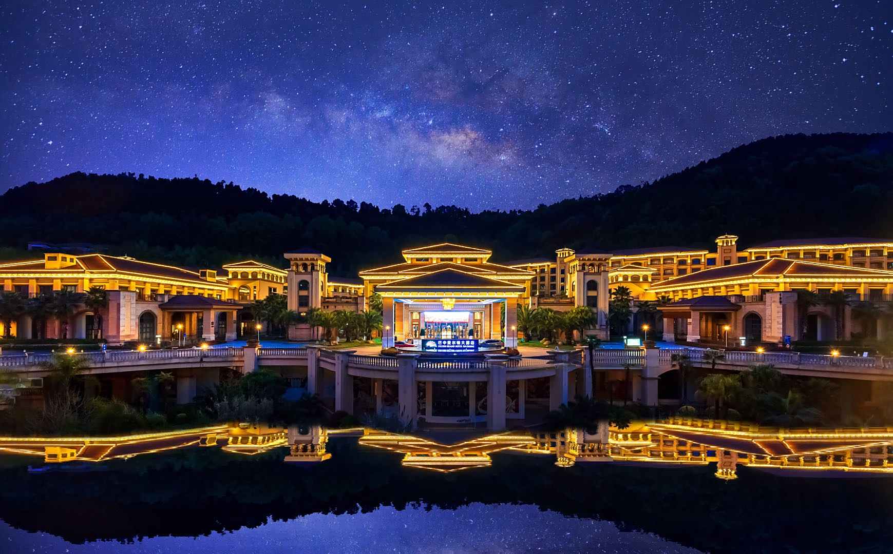 巴中费尔顿大酒店