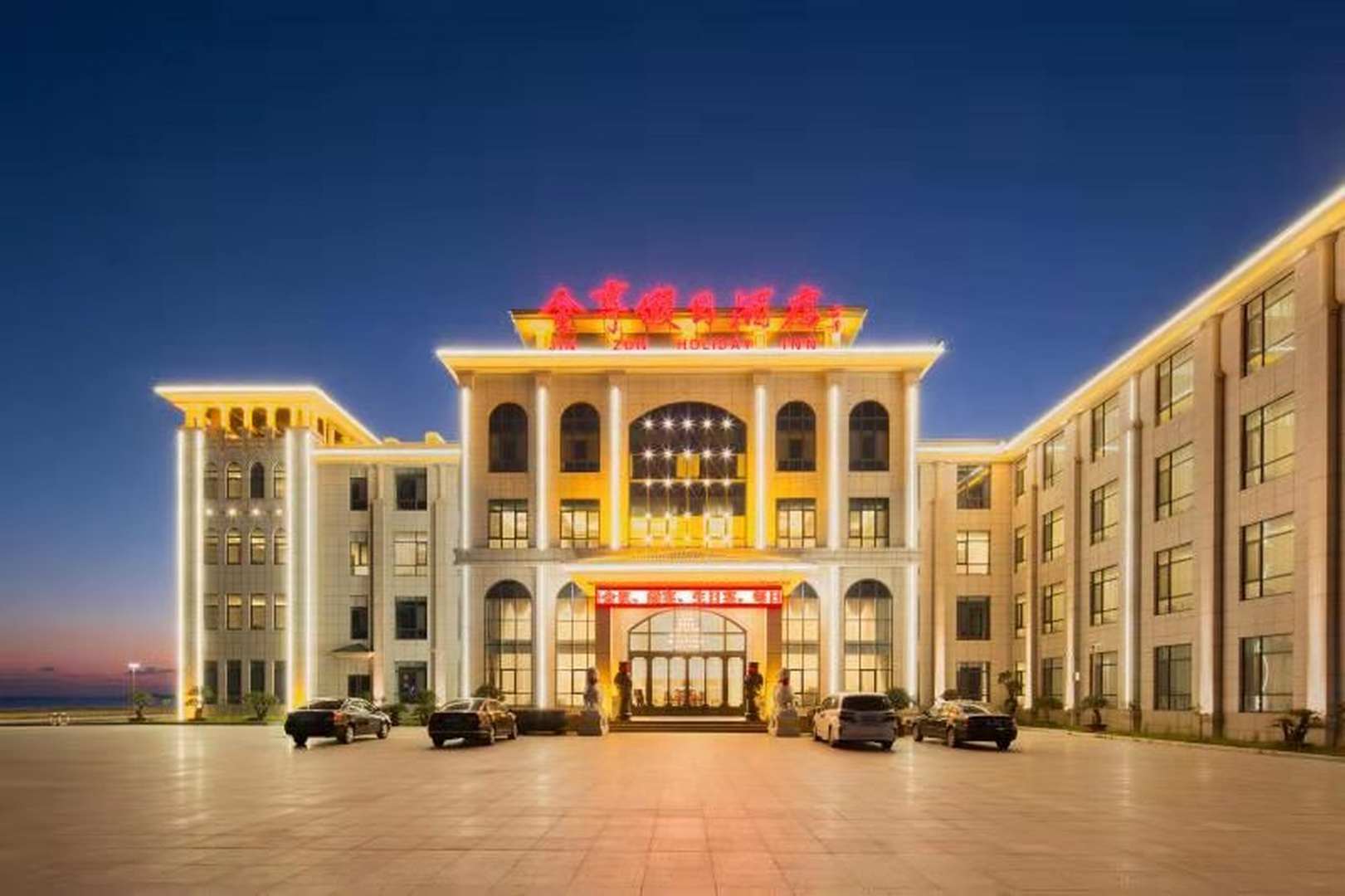威海金尊假日酒店