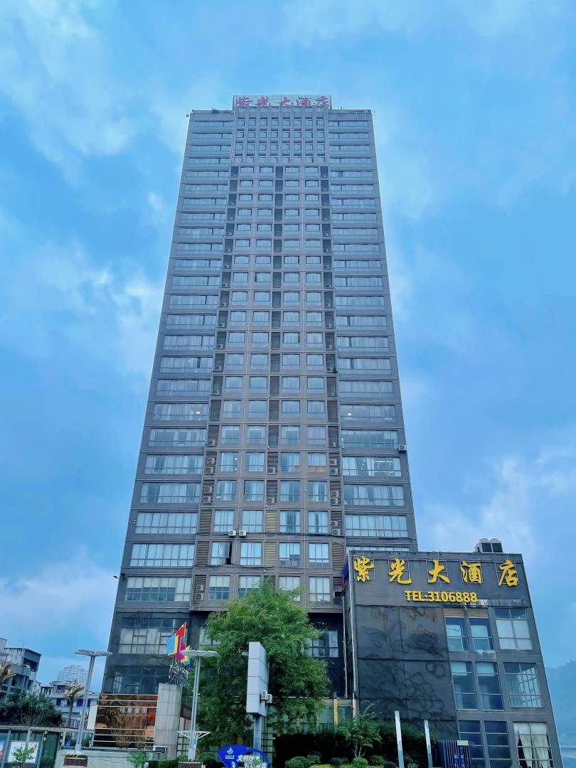 紫光大酒店(水富店)